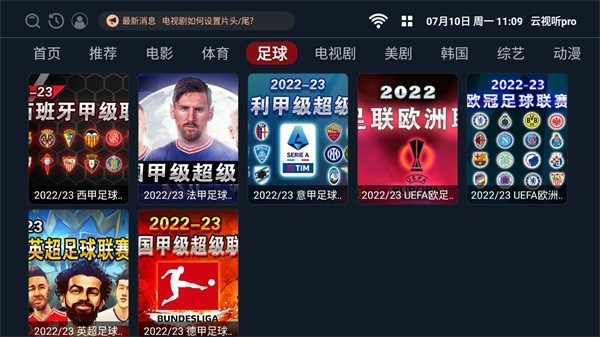 ������pro����v5.3 ��׿��