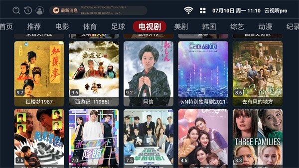 ������pro����v5.3 ��׿��