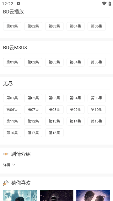 ������Ӱ���������v1.0.0 ��׿��