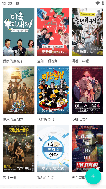 ������Ӱ���������v1.0.0 ��׿��