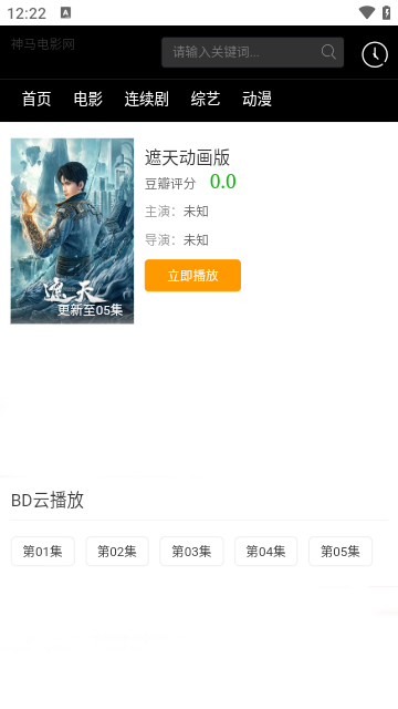 ������Ӱ���������v1.0.0 ��׿��