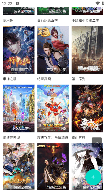 ������Ӱ���������v1.0.0 ��׿��