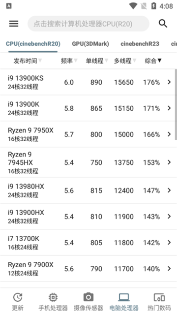 ��׿�ֻ��������а�����appv5.3.2 ��Ѱ�