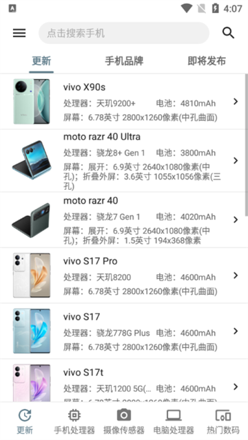 ��׿�ֻ��������а�����appv5.3.2 ��Ѱ�