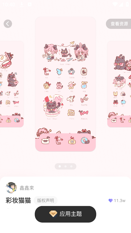 NestWidget����v3.9.8 ���°�