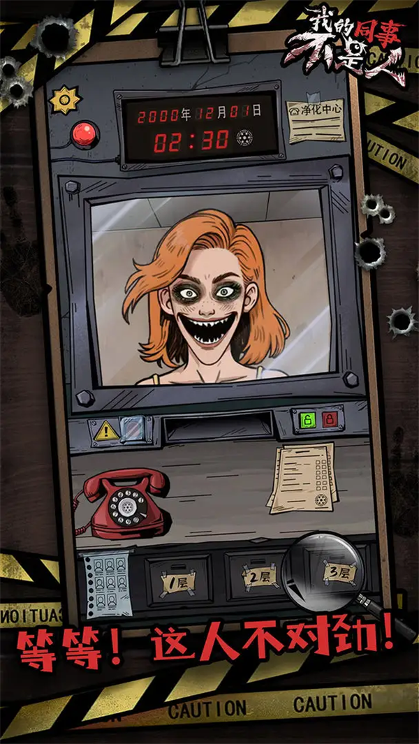 �ҵ�ͬ�²�������Ϸv1.2 ��׿��