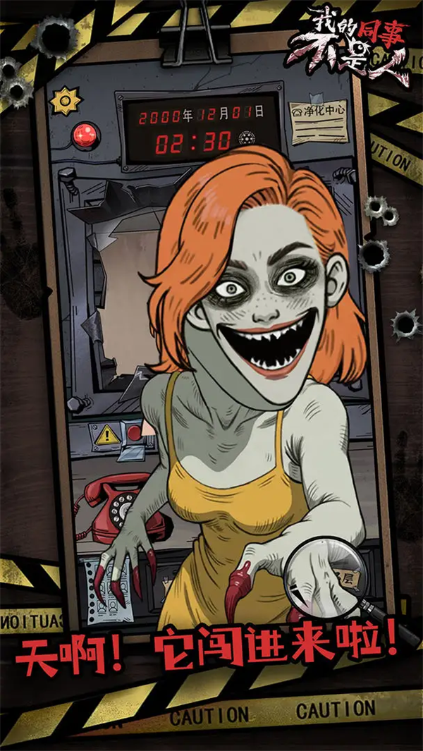 �ҵ�ͬ�²�������Ϸv1.2 ��׿��