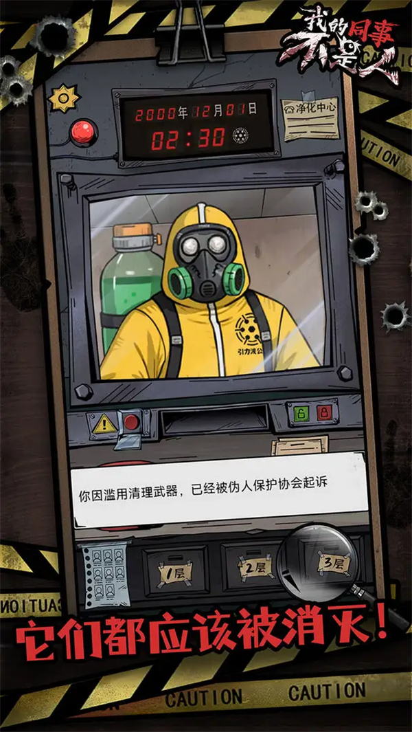 �ҵ�ͬ�²�������Ϸv1.2 ��׿��