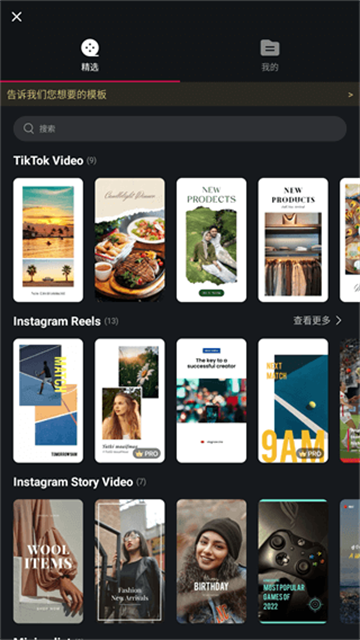 VN��Ƶ������Ѱ汾(VN - Video Editor)v2.13.0 ���°�