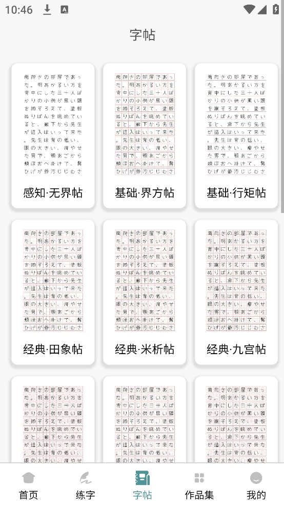 �������ִ�ʦ���°�v1.0.8 ��׿��