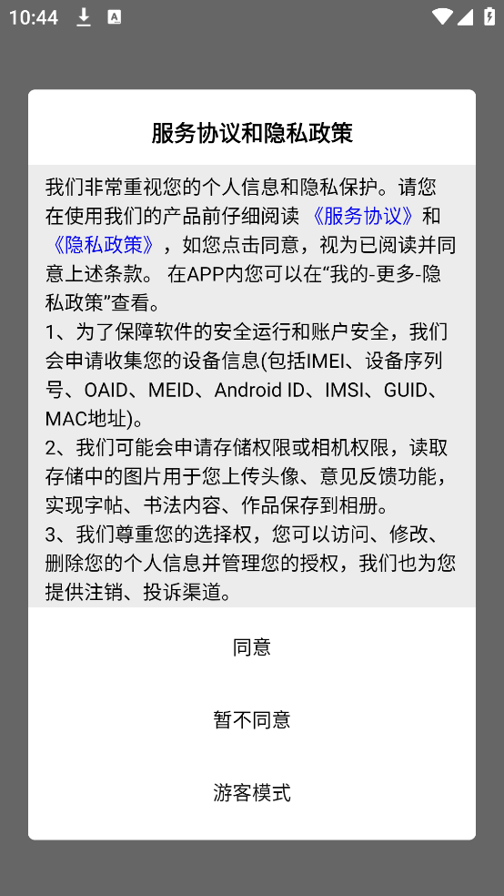 �������ִ�ʦ���°�v1.0.8 ��׿��