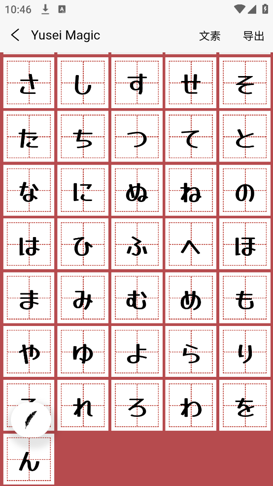 �������ִ�ʦ���°�v1.0.8 ��׿��