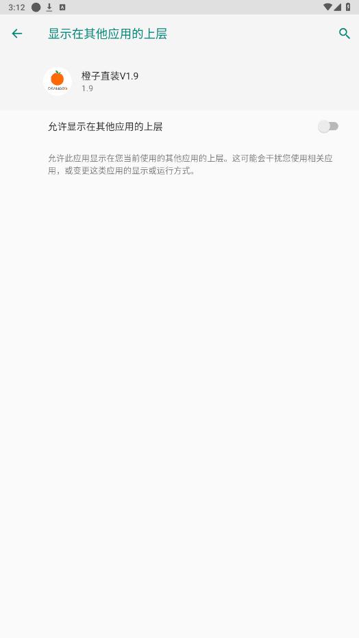 ����ֱװapp����v1.0 ��׿��