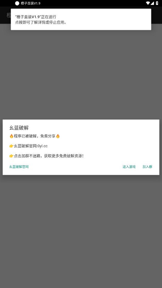 ����ֱװapp����v1.0 ��׿��