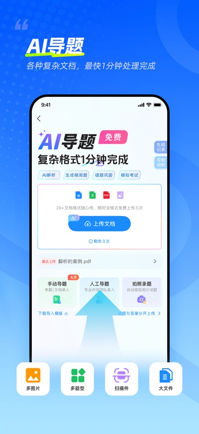 ���Ա����ٰ�appv3.7.23 ���°�