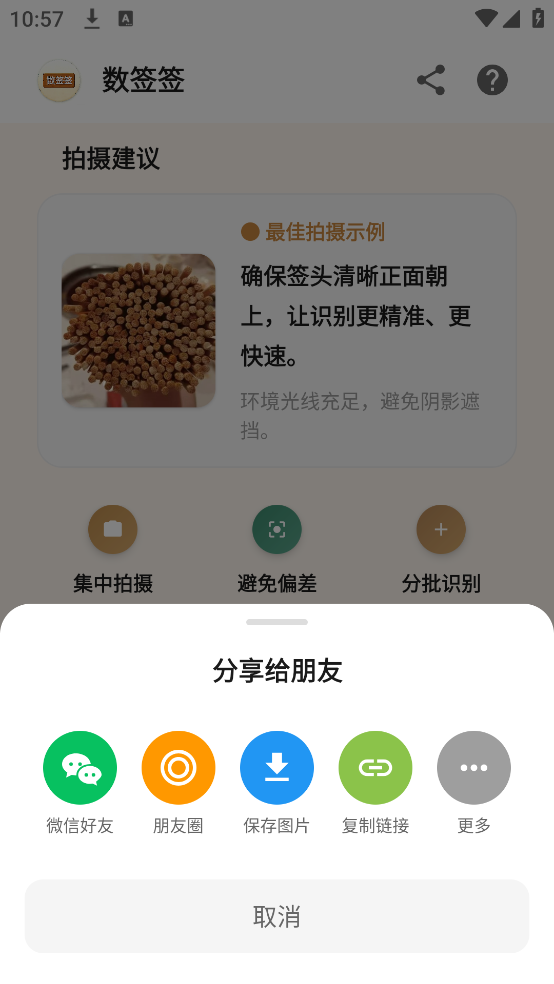 ��ǩǩappv1.0 �ٷ���