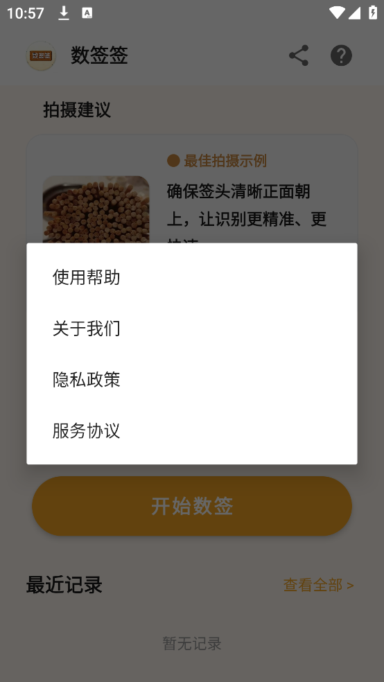 ��ǩǩappv1.0 �ٷ���