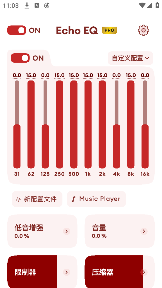 Echo EQ����v6.9 ��׿��