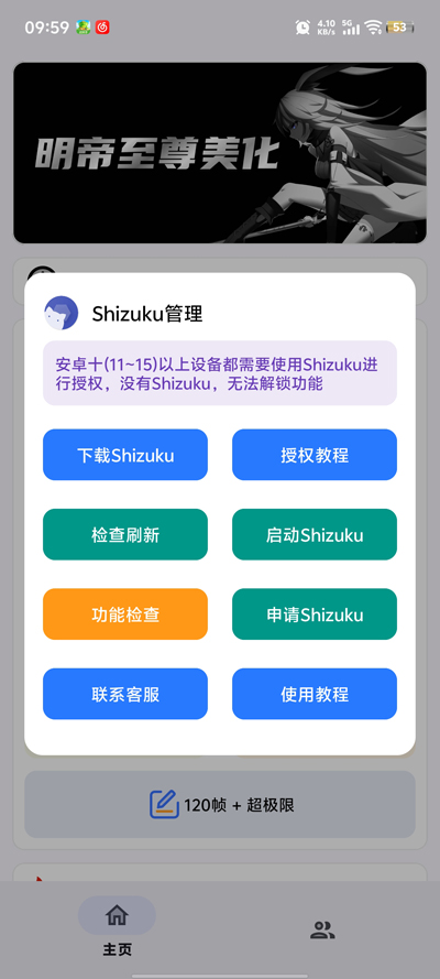 С����������app���ذ�װv2.0 ��׿��