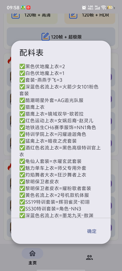 С����������app���ذ�װv2.0 ��׿��