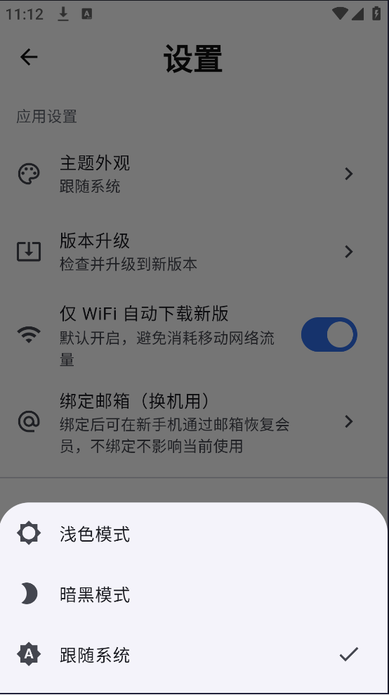 �������������app�ٷ����ذ�װv2026.4.8  ���İ�