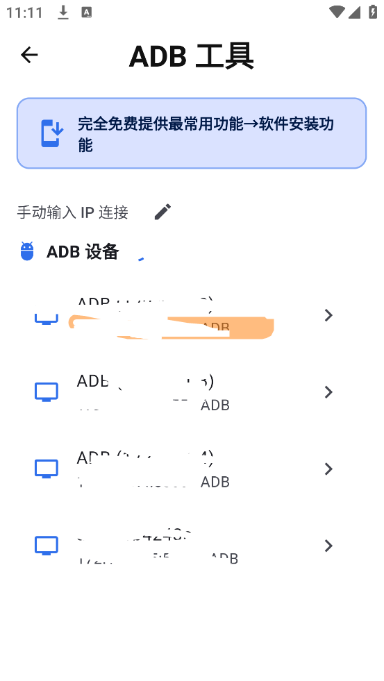 �������������app�ٷ����ذ�װv2026.4.8  ���İ�