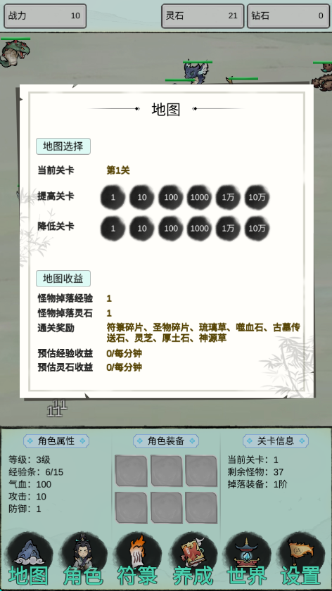 �Ż�֤���һ�������Ϸv4 ��׿��