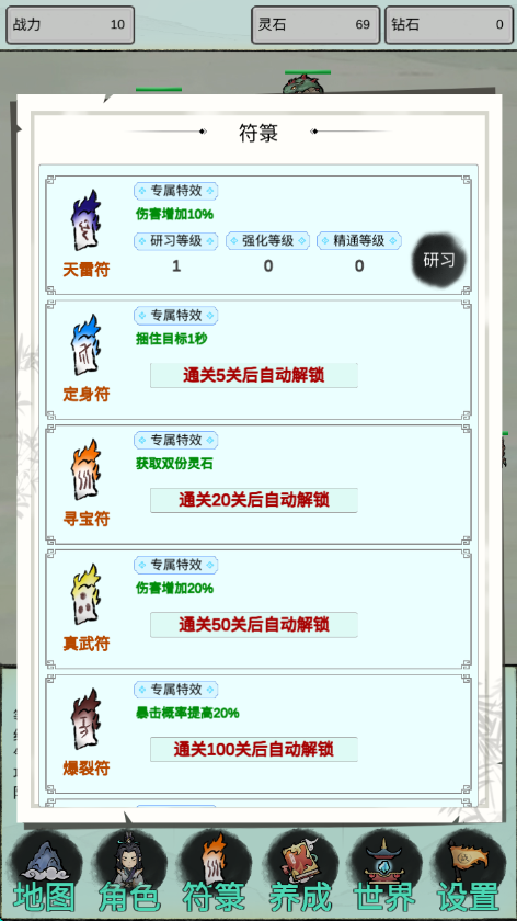 �Ż�֤���һ�������Ϸv4 ��׿��