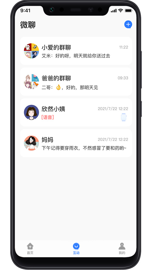 ���罡��app�ٷ�����v2.1.43 ���°�