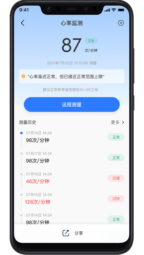 ���罡��app�ٷ�����v2.1.43 ���°�