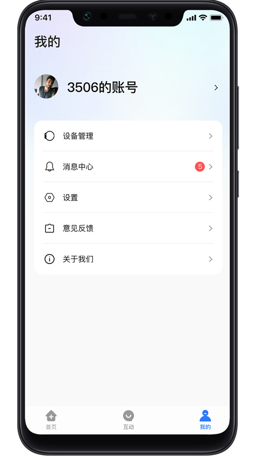���罡��app�ٷ�����v2.1.43 ���°�