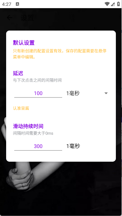 �潴����3.0(���Ұ棩app����v3.0 ��׿��