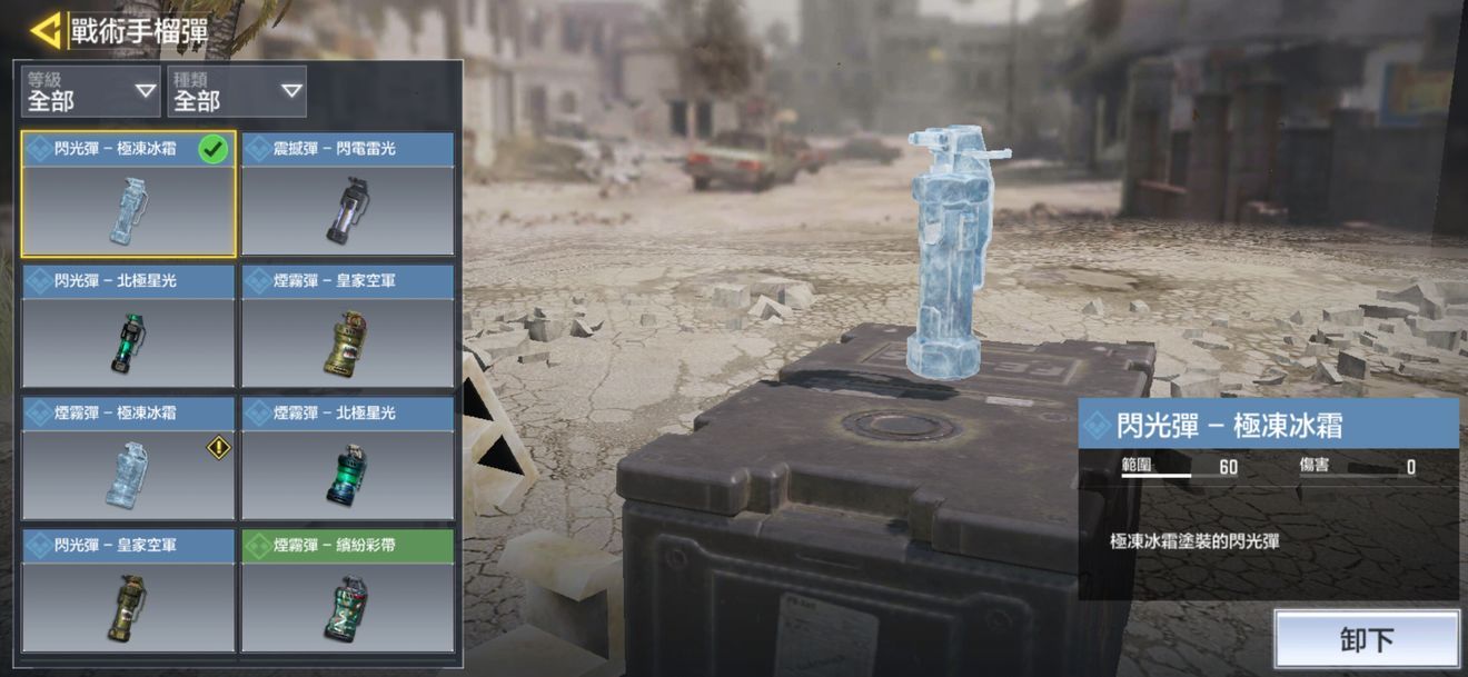 ʹ���ٻ�ս�����ʷ����԰�(COD Warzone��װ��)v4.5.2.22729281 ��׿��