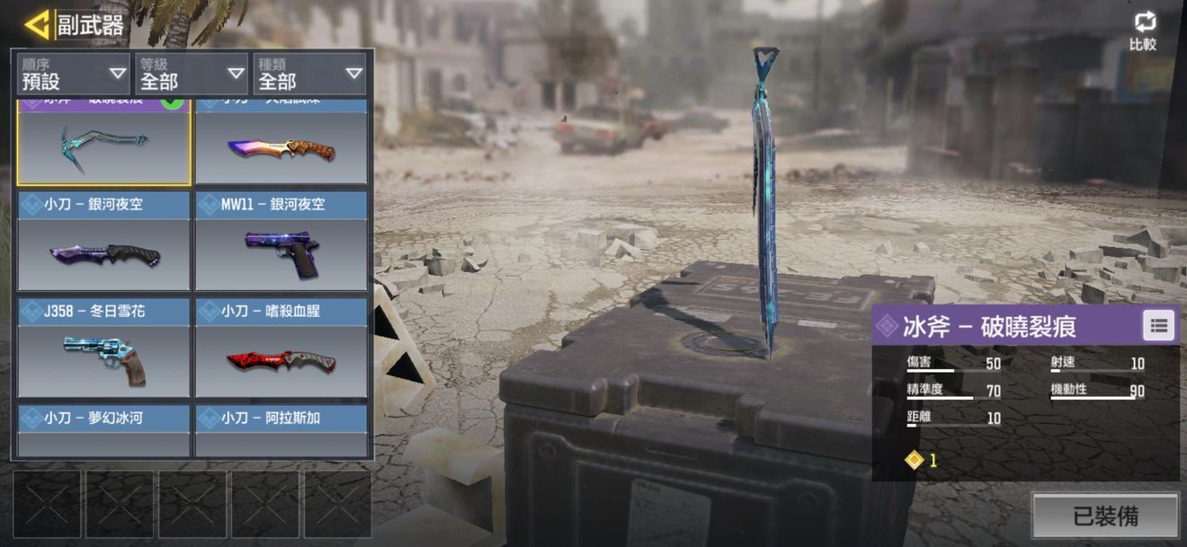 ʹ���ٻ�ս�����ʷ����԰�(COD Warzone��װ��)v4.5.2.22729281 ��׿��