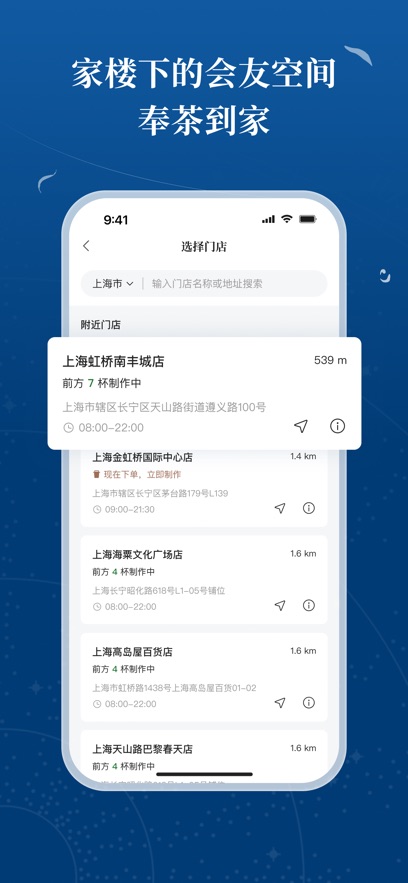 �����輧app���ذ�װv1.0.1 ���°�