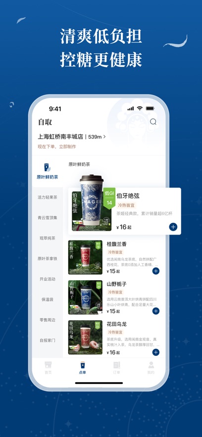 �����輧app���ذ�װv1.0.1 ���°�