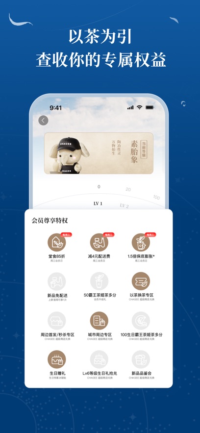 �����輧app���ذ�װv1.0.1 ���°�