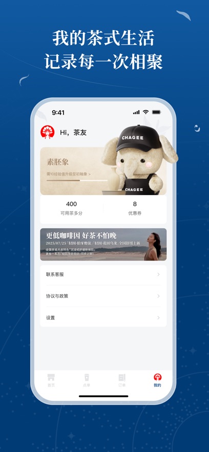 �����輧app���ذ�װv1.0.1 ���°�