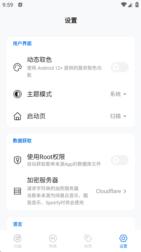 �赥�޽�ٷ�����v1.6.8 ��׿��