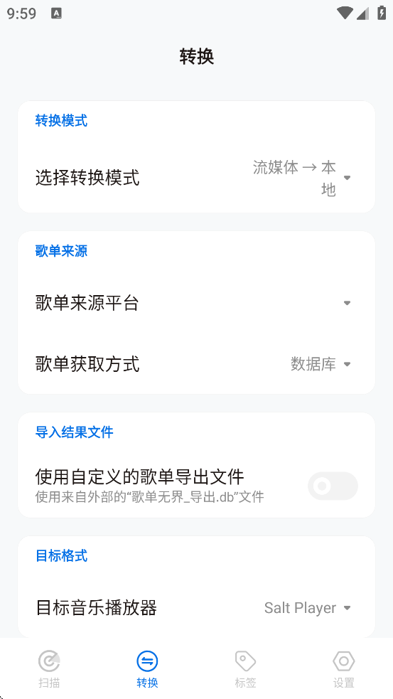 �赥�޽�ٷ�����v1.6.8 ��׿��