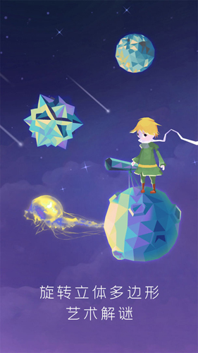 �����ǳ����ӹ������°�(Poly Star)v1.36 �ֻ���