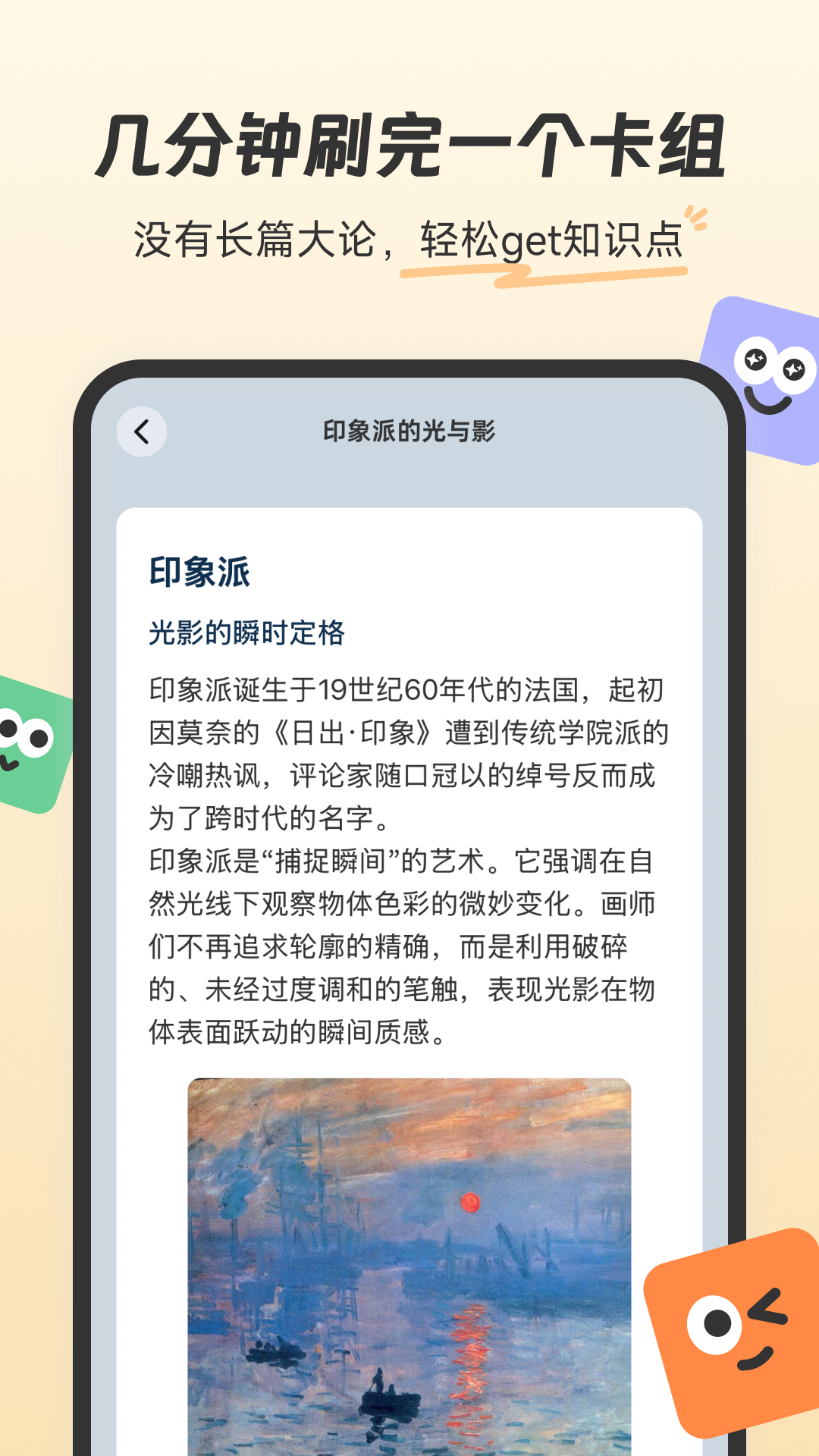 �ȱ�֪��app����v1.1.700 ���°�