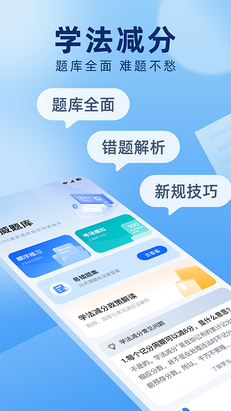 ���մ���������appv1.0.0 ��׿��