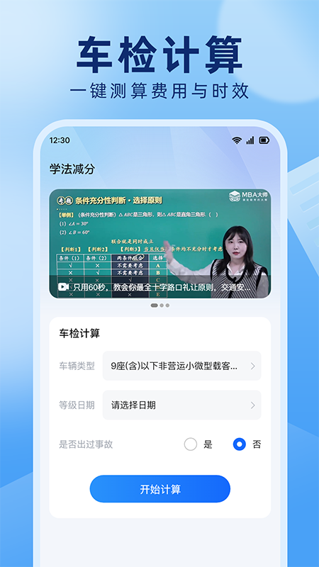 ���մ���������appv1.0.0 ��׿��