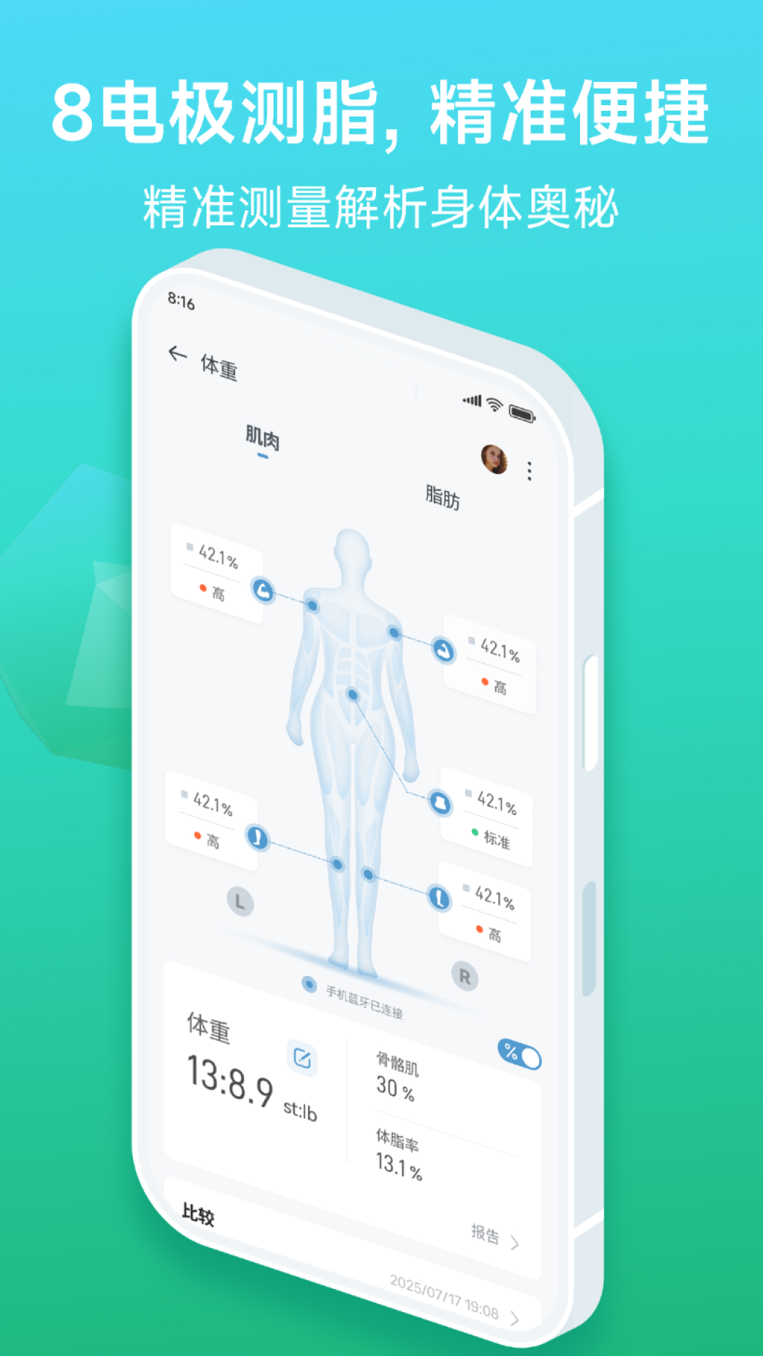 Fitdays+appv1.13.1 ���°�