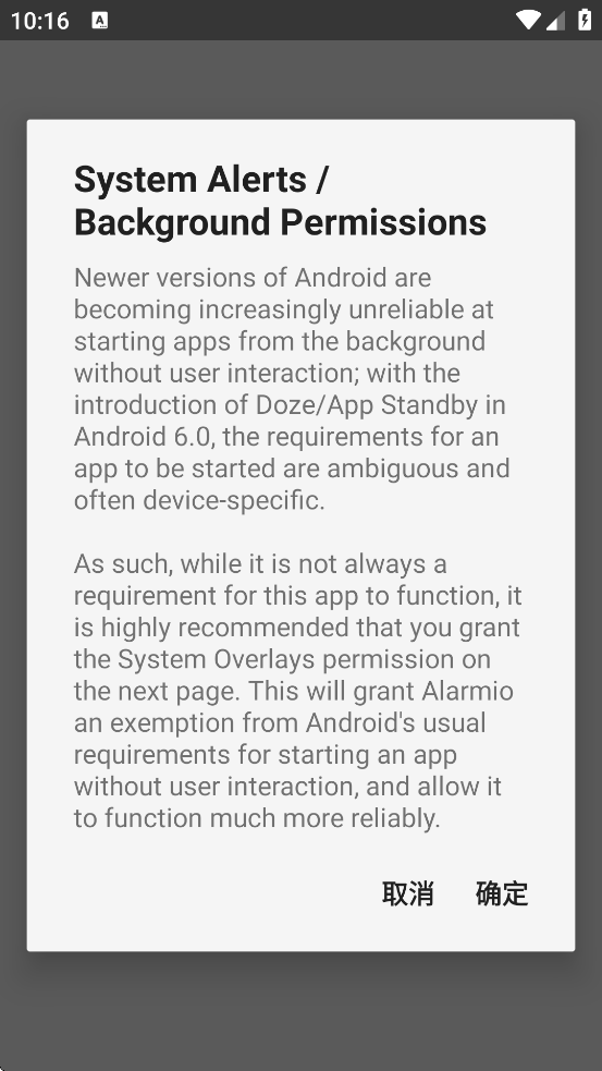 Alarmio���ذ�װv1.0.5 ��׿��