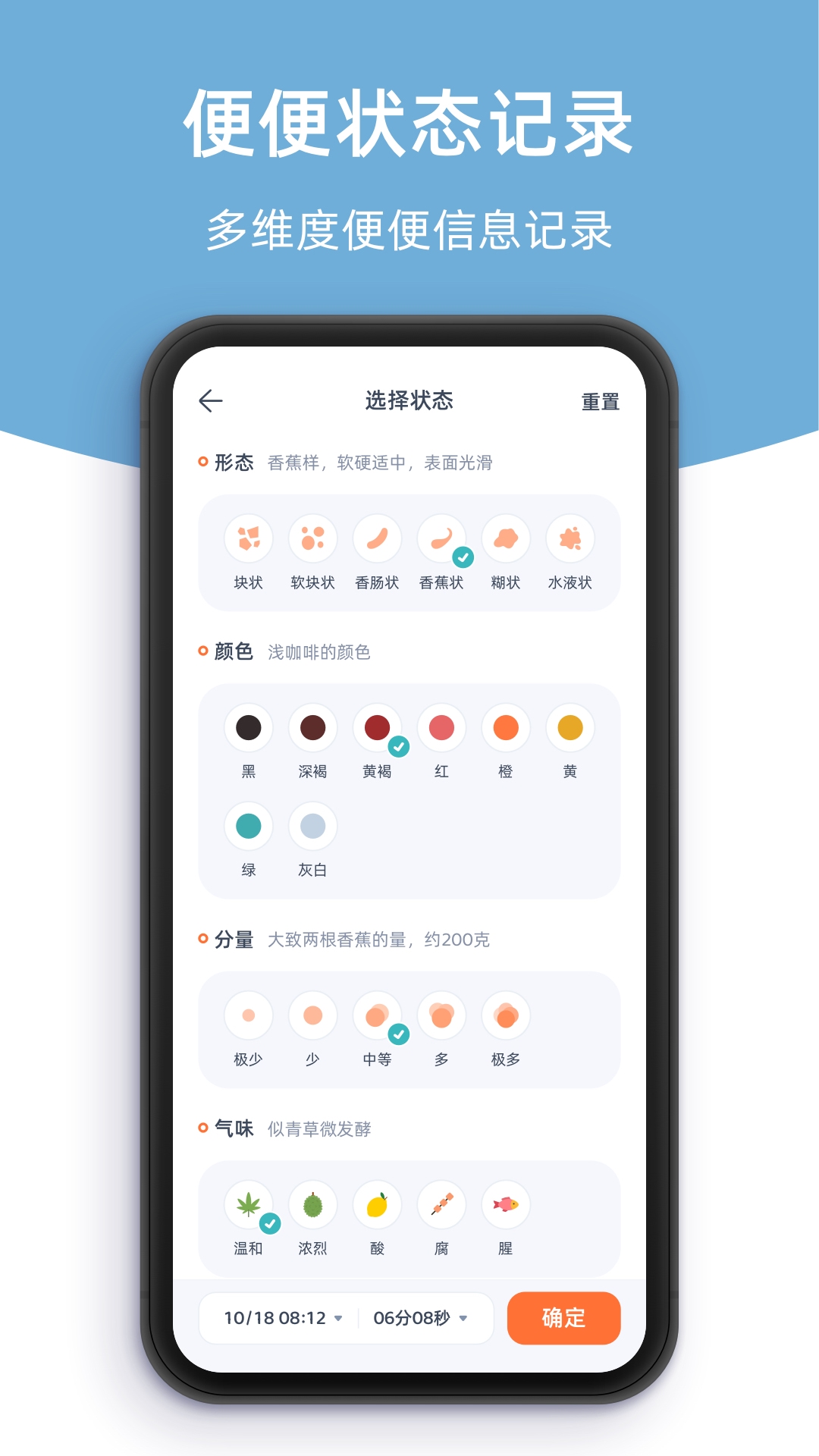 �������appv1.0.9 ���°�