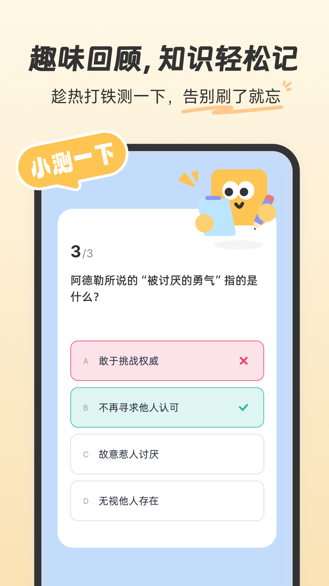 �ȱ�֪��app����v1.1.700 ���°�