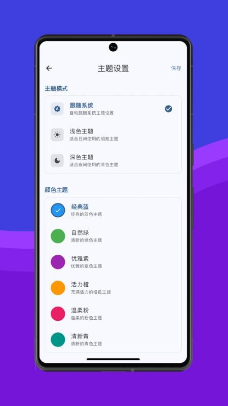 ���ذ���app�ٷ���v1.1.0 �ֻ���