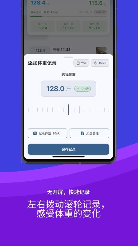 ���ذ���app�ٷ���v1.1.0 �ֻ���